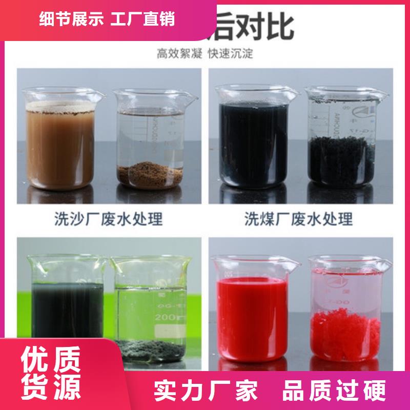 聚合氯化铝吨价