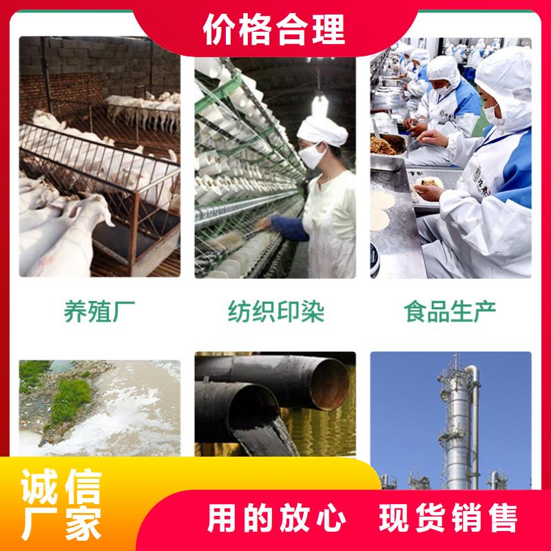 易縣聚合氯化鋁