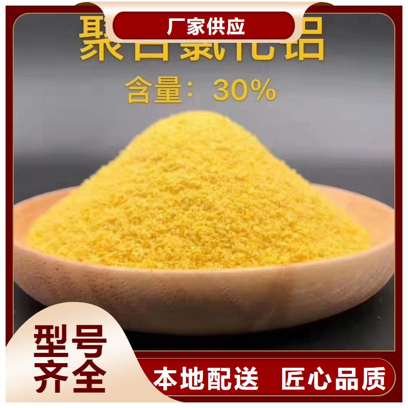 固體乙酸鈉廠家生產