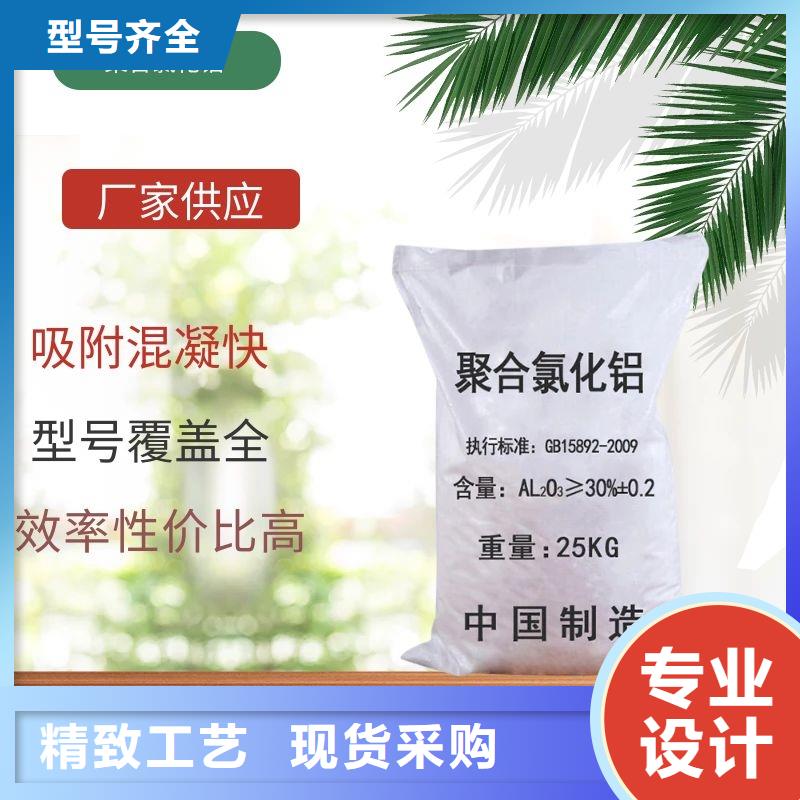堿式氯化鋁批發(fā)