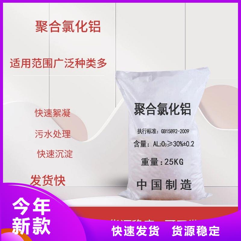 固体乙酸钠厂家生产