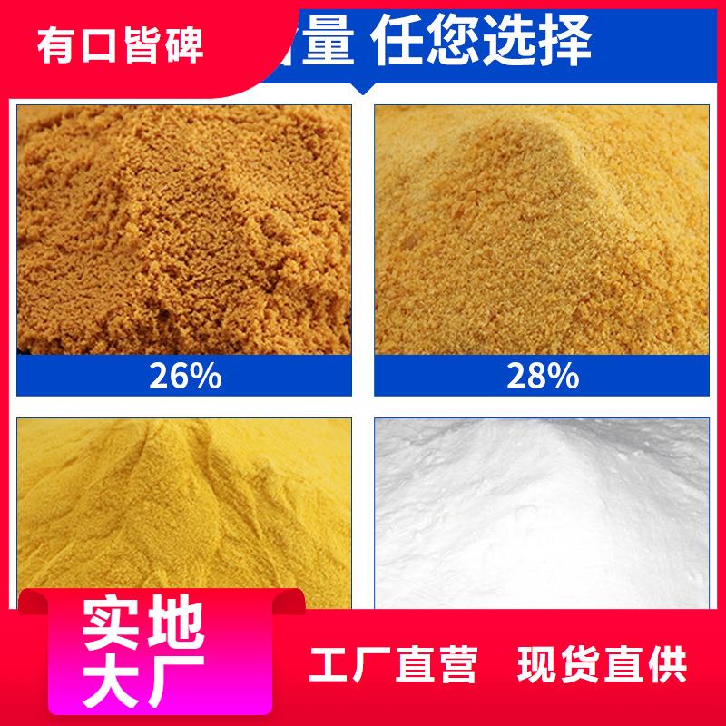 PAC液體市場價