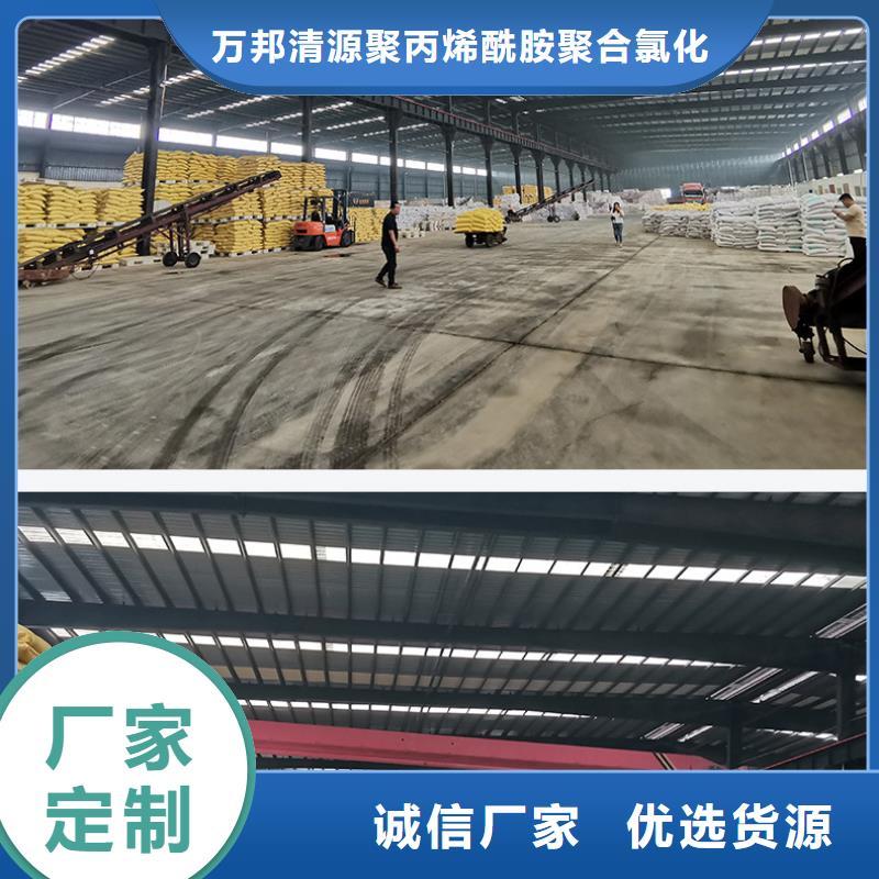 碱式氯化铝直销供应