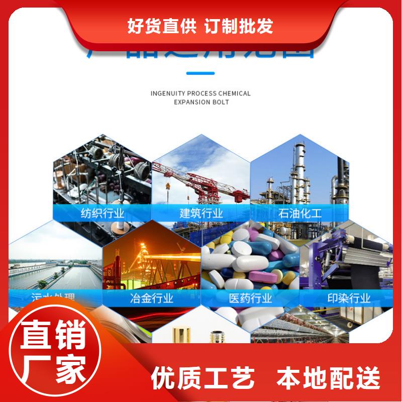 聚合氯化鋁供應商