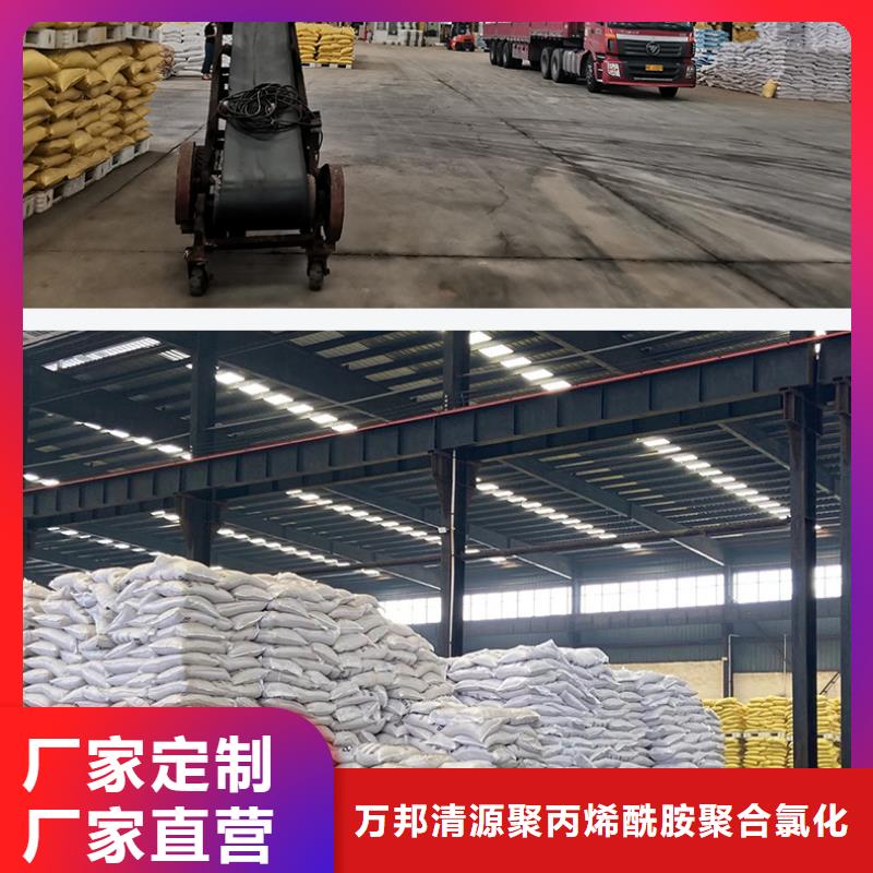 液体聚合氯化铝哪里有