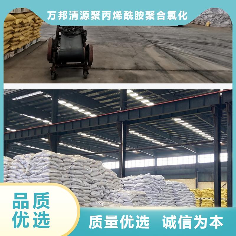 聚合氯化铝液体供应商