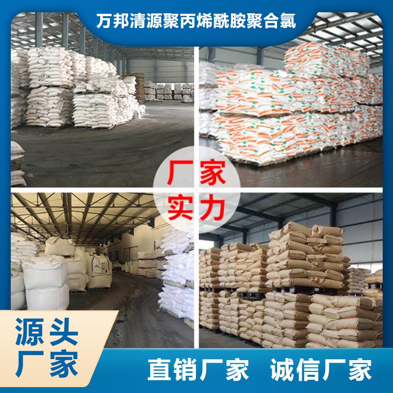 液体醋酸钠供应商