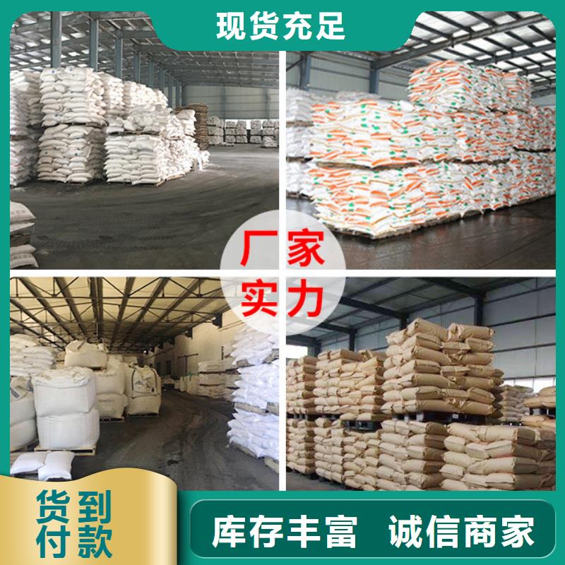 聚合氯化鋁價格、聚合氯化鋁價格廠家直銷-質量保證
