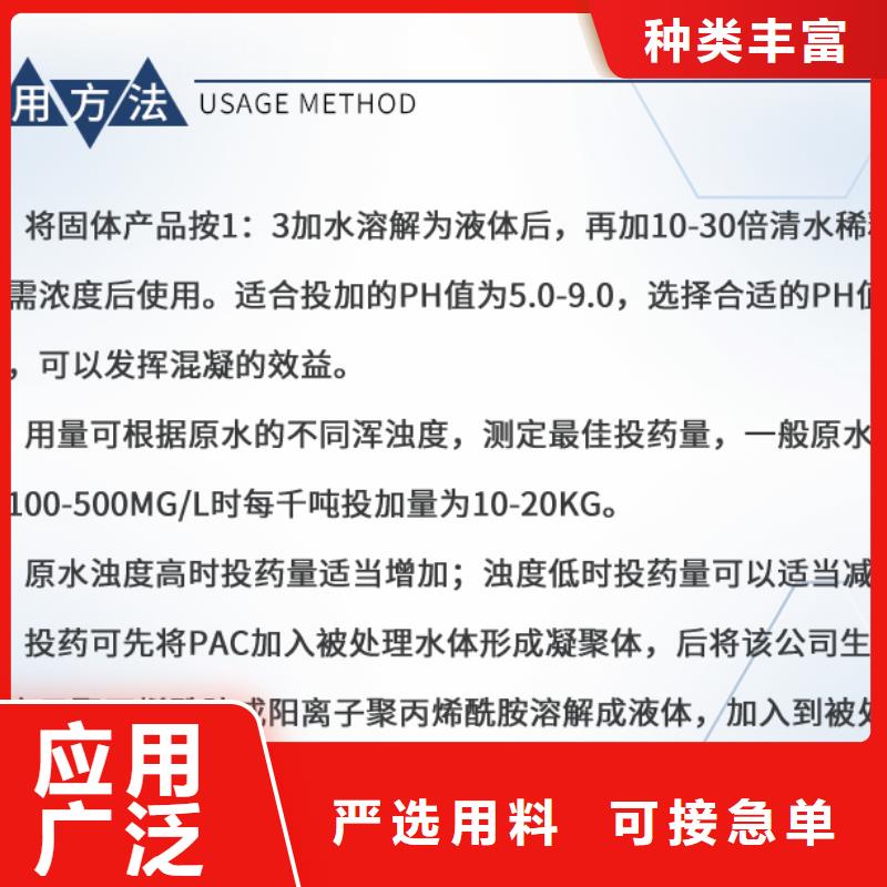 碱式氯化铝厂家供应