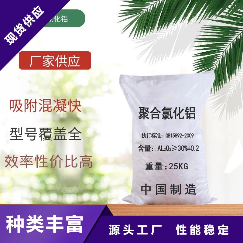 液体PAC物流送货上门