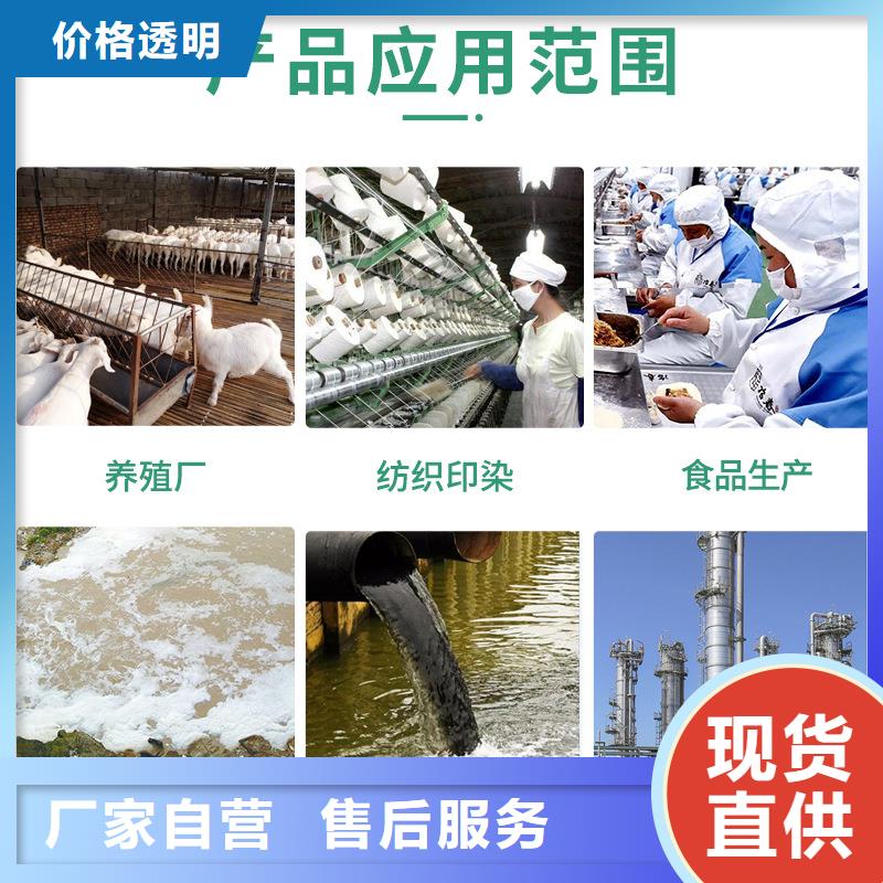 山西省临汾同城市生产聚合氯化铝的厂家