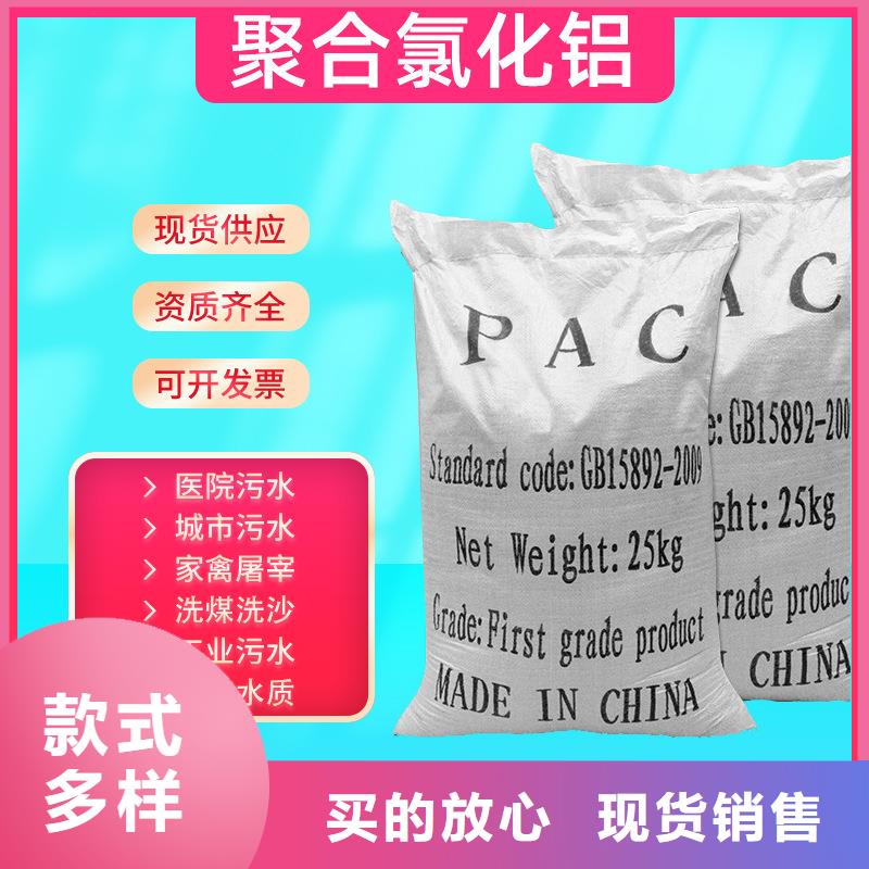 供應批發(fā)孢子聚合劑成分-省心