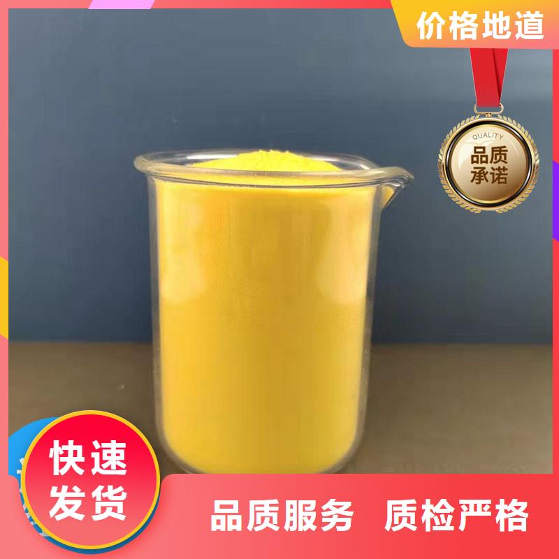 |金坛|武进|淮安|宿迁|盐城|扬州|泰州万邦清源氯化铝-【复合碳源批发】专业生产设备