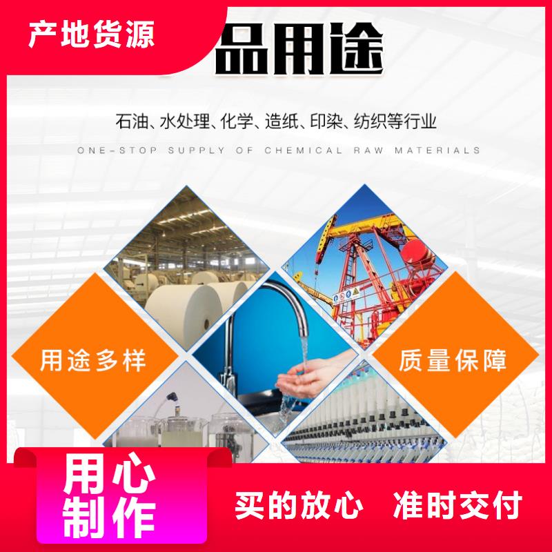 堿式氯化鋁沉降劑統一價格