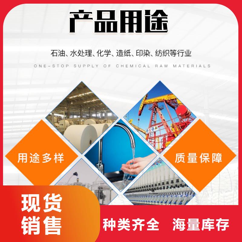 液体聚合氯化铝自产自销