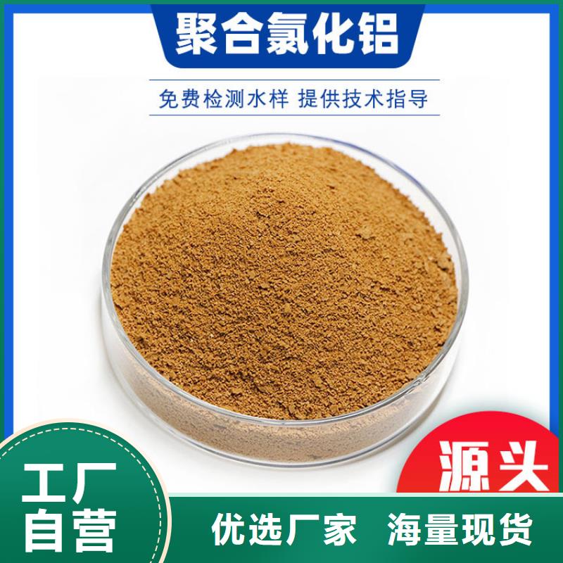 批发聚合氯化铝1000块每吨_品牌厂家