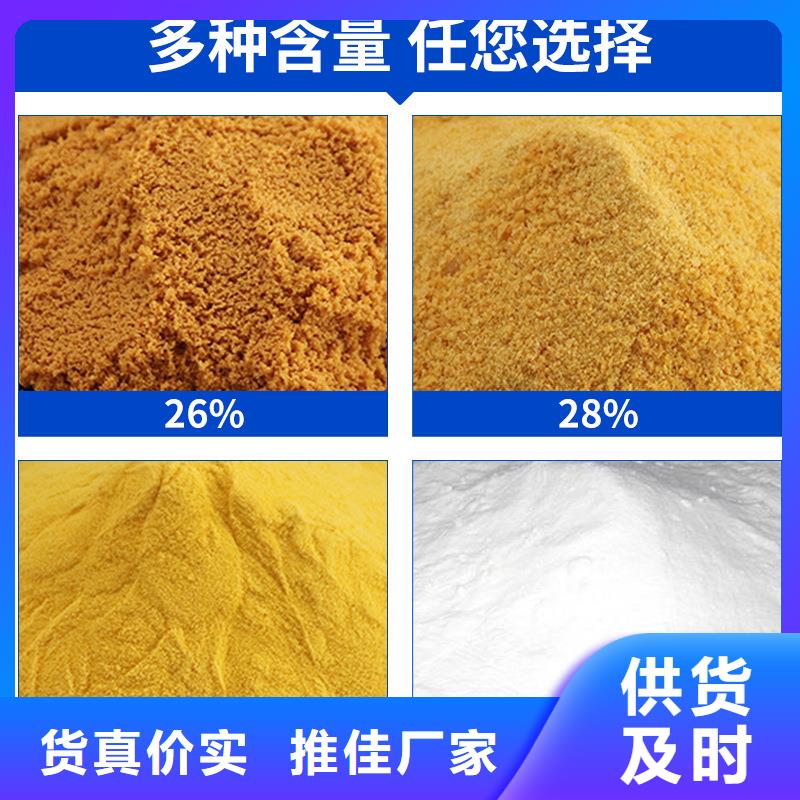 pac液体实体大厂
