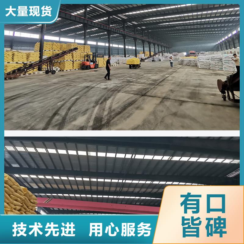 pac液体-可寄样品