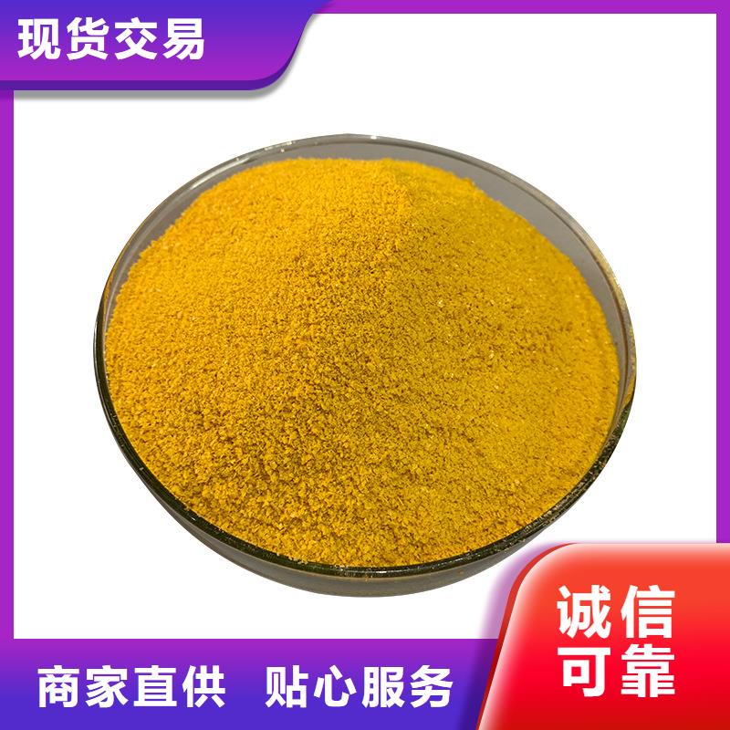 万邦清源氯化铝消泡剂根据要求定制-企业旺旺