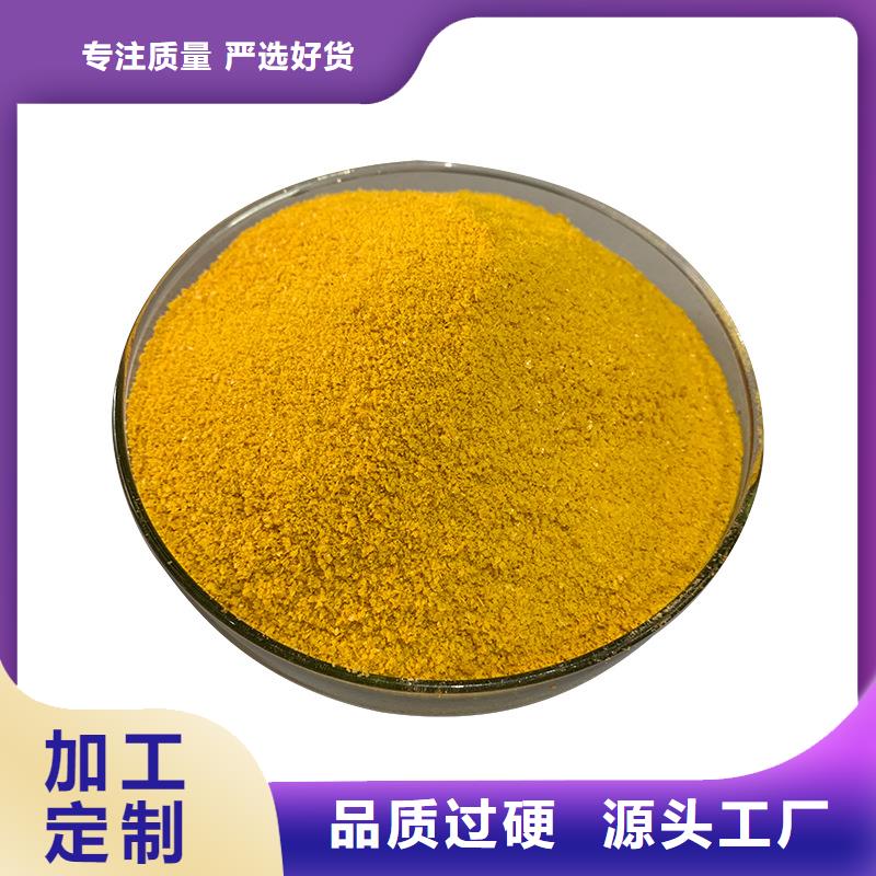 有现货的液体聚氯化铝厂家