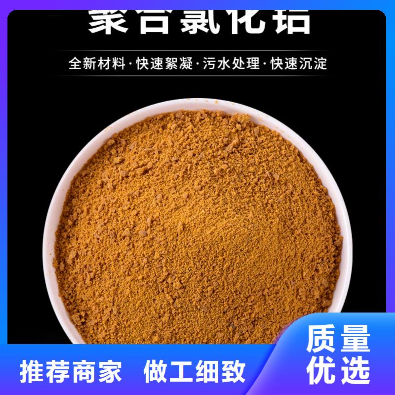 pac液體現貨供應_規格全