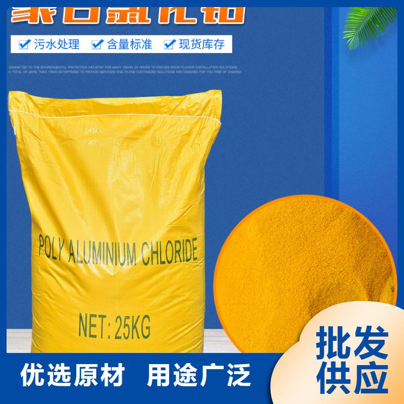 万邦清源阴离子聚丙烯酰胺【 氯化铝-聚合硫酸铁专业的生产厂家】qy55.com
