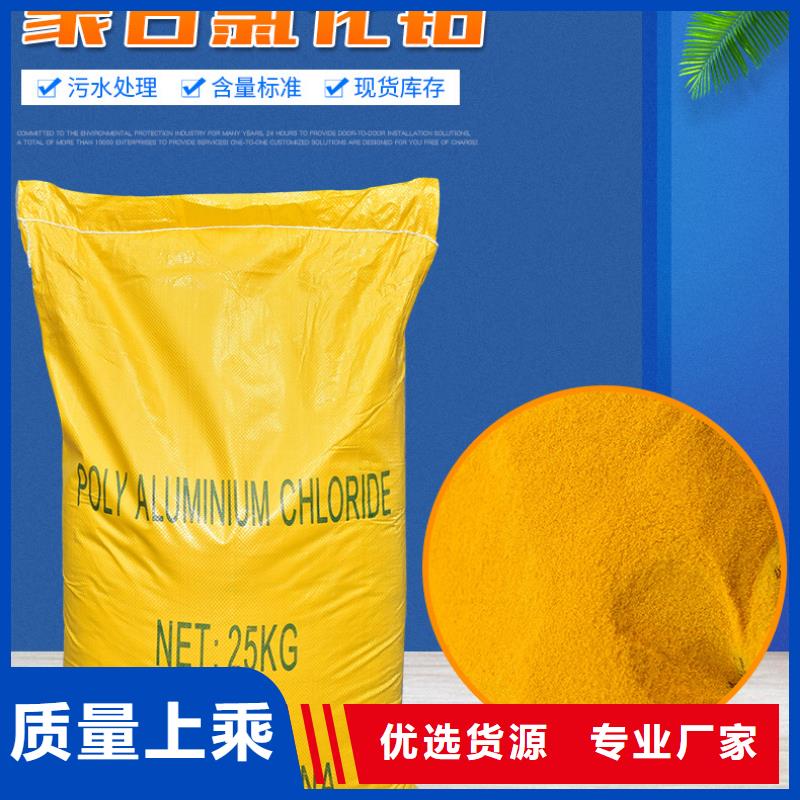 发货及时的液体PAC厂家