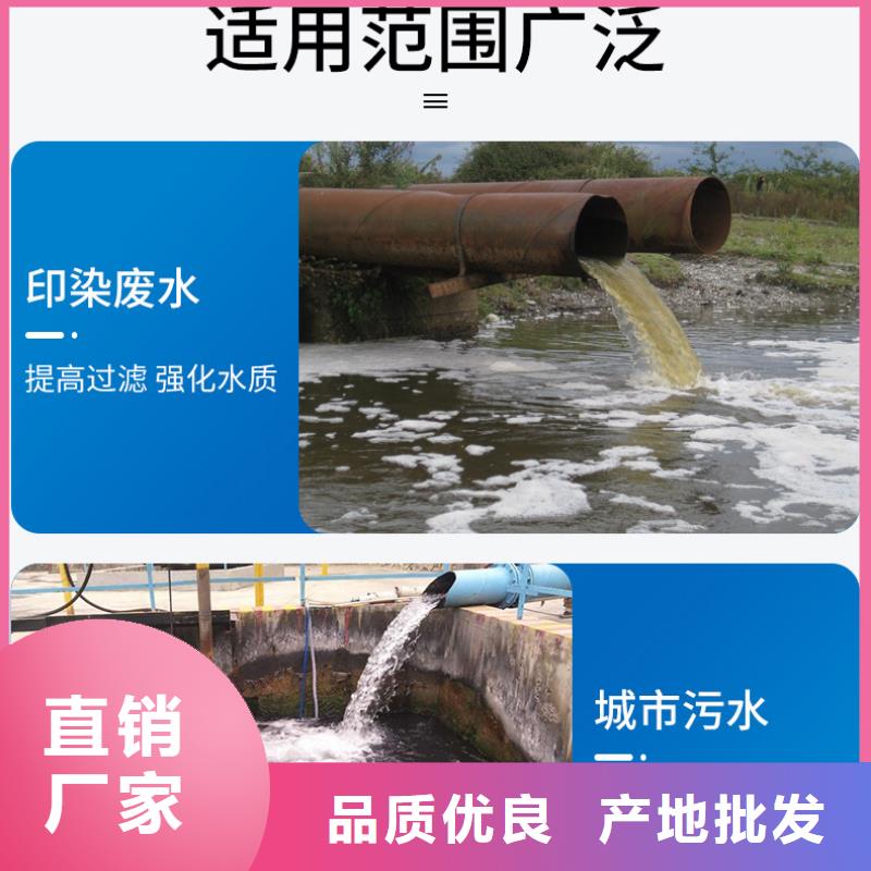 聚合氯化铝销售