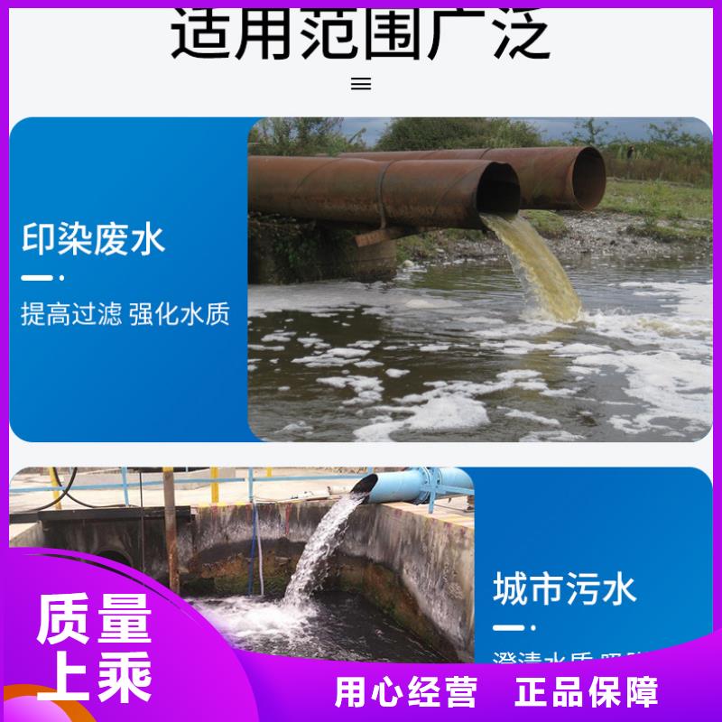 聚合氯化鋁鐵常規型號大量現貨
