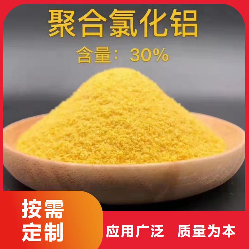 pac液体厂家