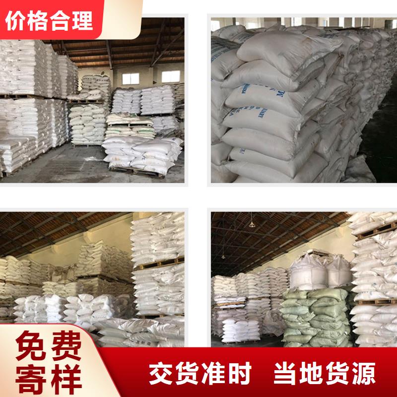 深圳市中英街管理局聚合氯化铝价格
