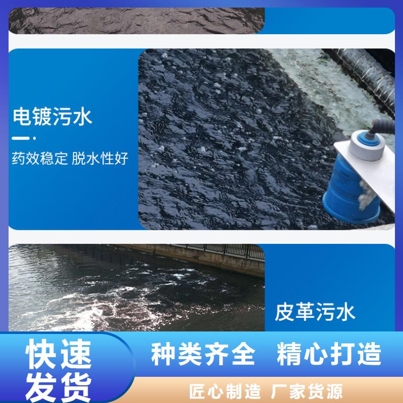 广西梧州找市液体聚合氯化铝厂家