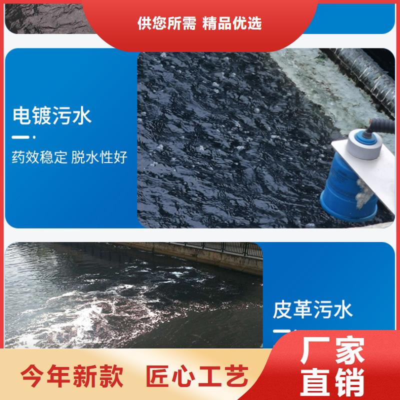 液体聚合氯化铝哪里有