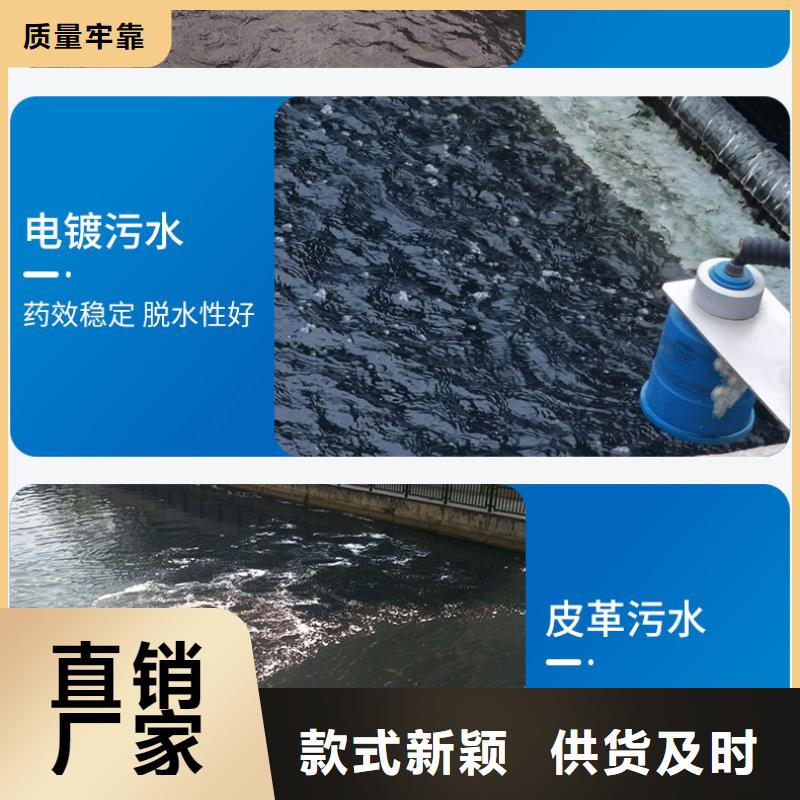 可定制的混凝劑品牌廠家