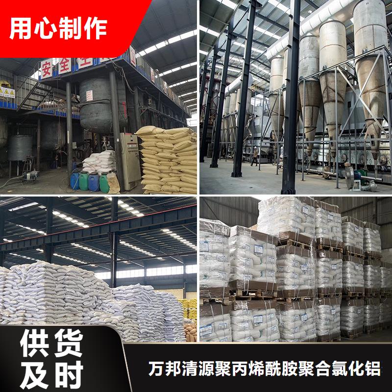 平顺县聚合氯化铝