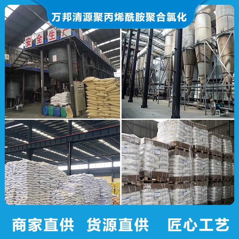 聚合氯化铝液体供应商