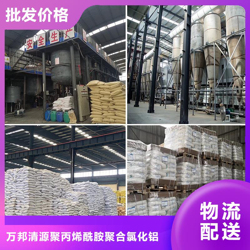 万邦清源阴离子聚丙烯酰胺【 氯化铝-聚合硫酸铁专业的生产厂家】qy55.com