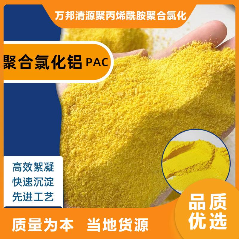 聚合氯化铝一千元一吨大规模厂家