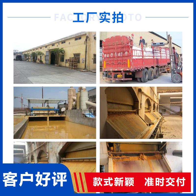 PAC液體口碑評價