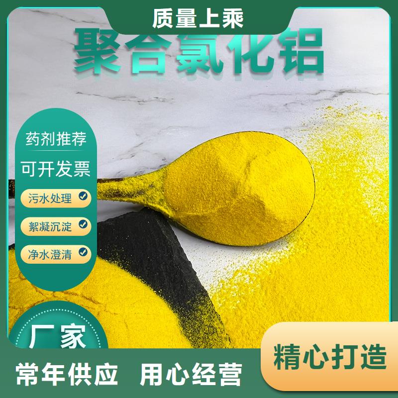 【氯化铝 葡萄糖质优价廉】当地生产厂家