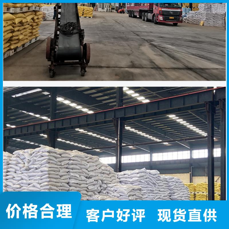|金坛|武进|淮安|宿迁|盐城|扬州|泰州万邦清源氯化铝-【复合碳源批发】专业生产设备