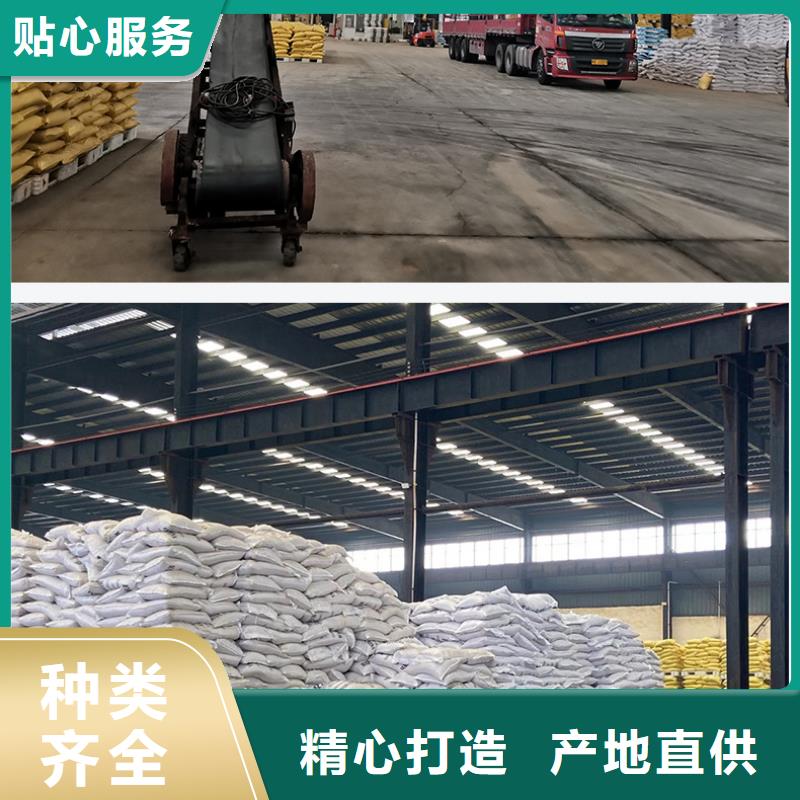 液体PAC大量批发