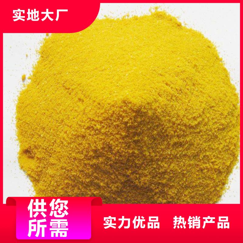 聚合氯化铝液体多少钱