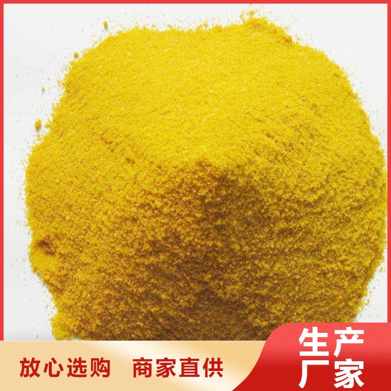 液體聚合氯化鋁生產(chǎn)