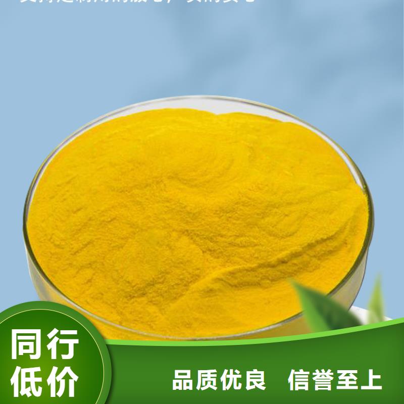 液体pac施工安装