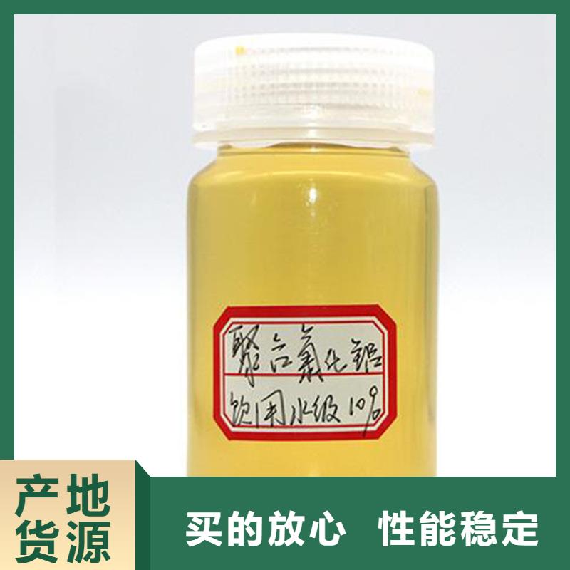 批发聚合剂的生产厂家