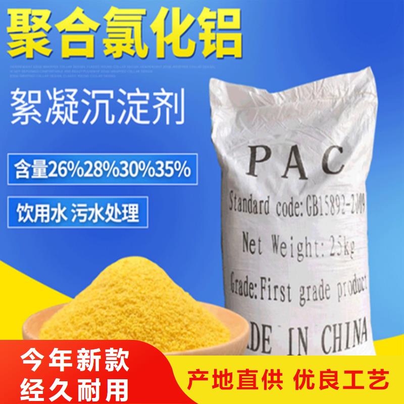 液体PAC生产设备先进