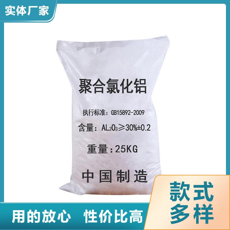 聚氯化鋁價格