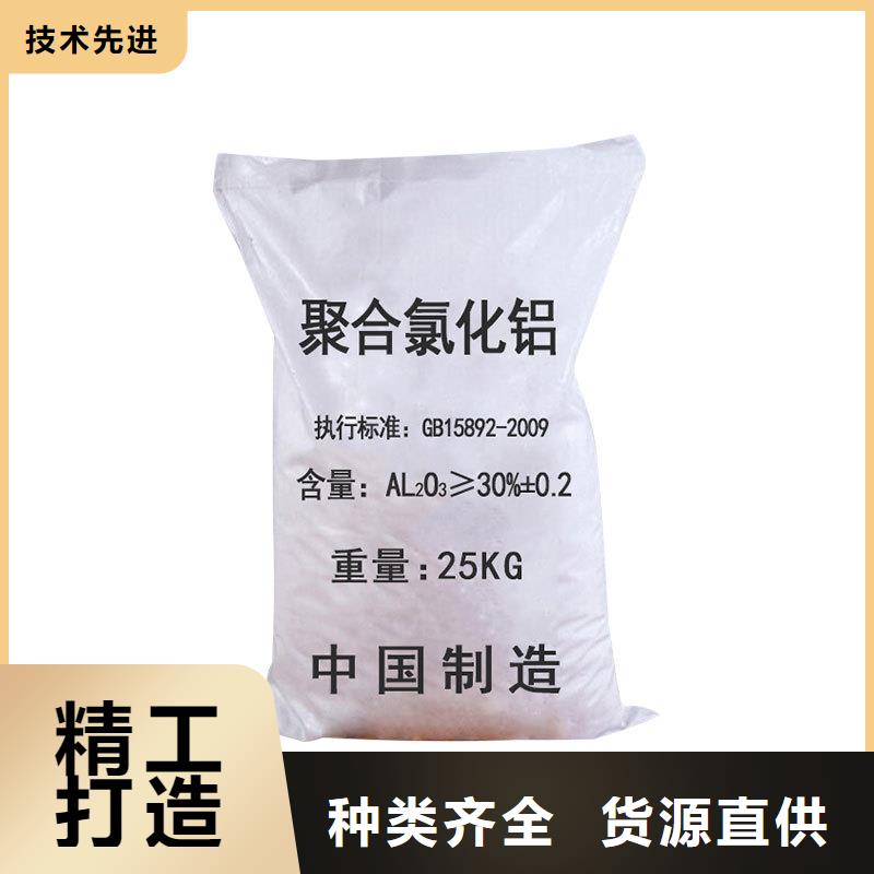 聚合氯化铝液体多少钱
