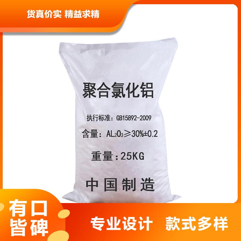 液體pac詳情咨詢